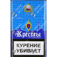 Кресты Синие