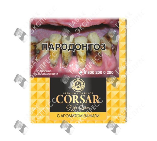 Сигареты Corsar of The Queen Mini — Vanilla Сигареты Corsar of The Queen Mini — Vanilla