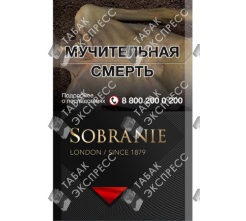 Сигареты Sobranie Чёрные Сигареты Sobranie Чёрные