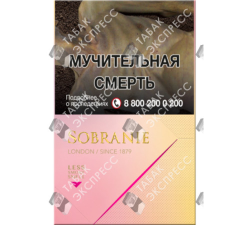 Сигареты Sobranie Golds Сигареты Sobranie Golds