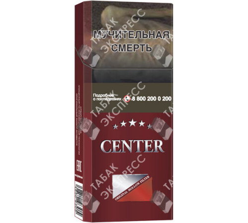Сигареты Center Super Slims Red Сигареты Center Super Slims Red