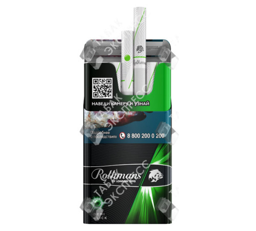 Сигареты Rothmans Royals Грин Сигареты Rothmans Royals Грин