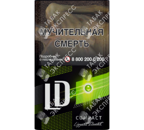 Сигареты LD Impulse Compact Лайм Сигареты LD Impulse Compact Лайм