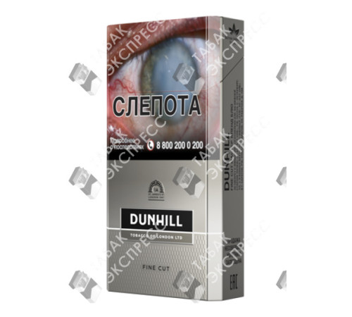 Сигареты Dunhill Fine Cut Master Blend Blue Сигареты Dunhill Fine Cut Master Blend Blue