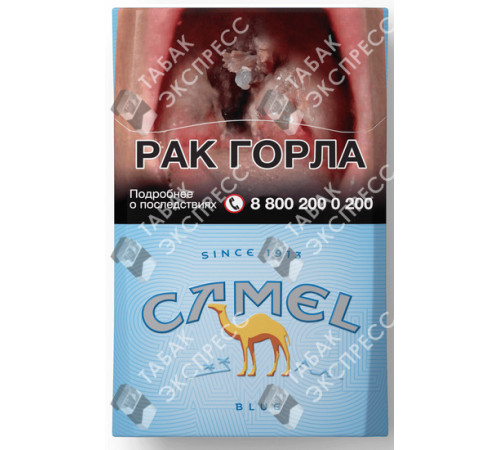 Сигареты Camel Blue Сигареты Camel Blue