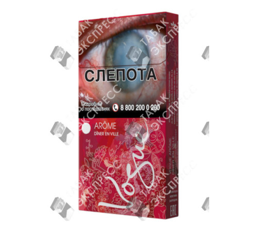 Сигареты Vogue Arome Diner En Ville Сигареты Vogue Arome Diner En Ville