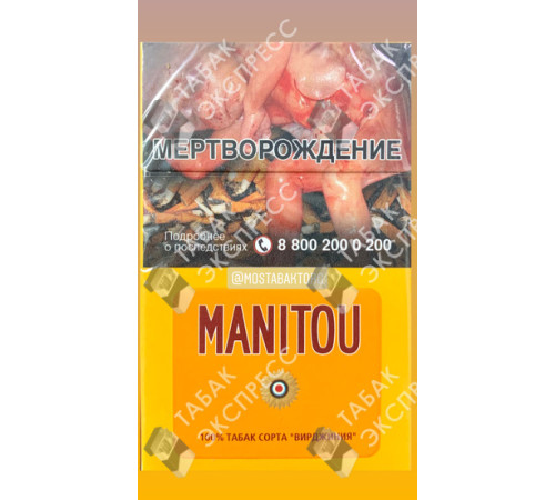 Сигареты Manitou KS Yellow Сигареты Manitou KS Yellow
