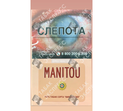 Сигареты Manitou KS Pink Сигареты Manitou KS Pink