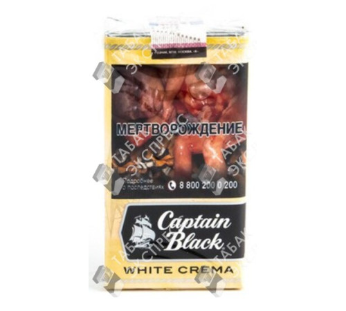 Сигареты Captain Black White Crema Сигареты Captain Black White Crema