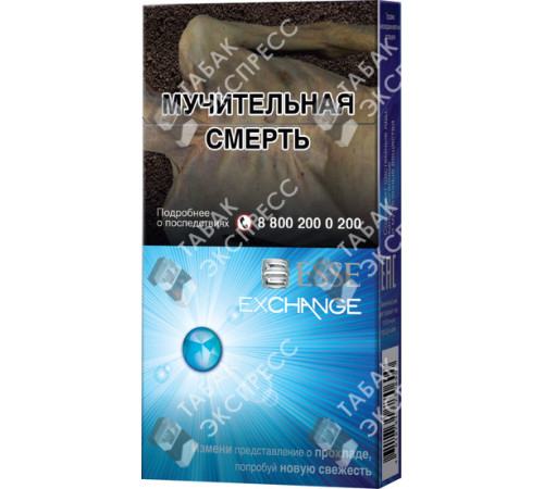 Сигареты Esse Exchange Сигареты Esse Exchange