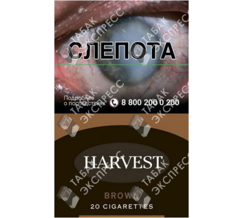 Сигареты Harvest Brown Сигареты Harvest Brown