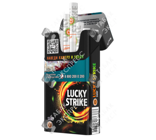 Сигареты Lucky Strike Surf Сигареты Lucky Strike Surf