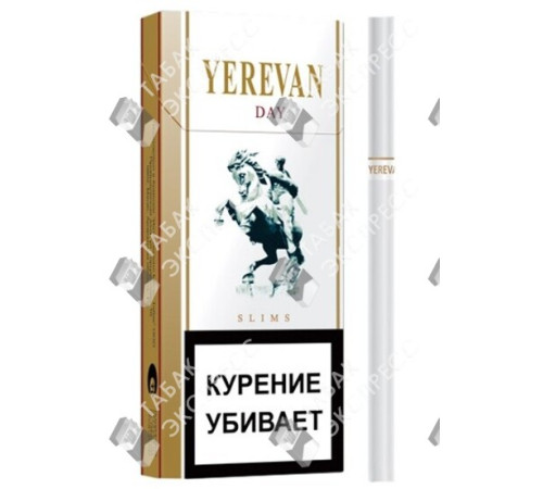 Сигареты Yerevan Day Slims Сигареты Yerevan Day Slims