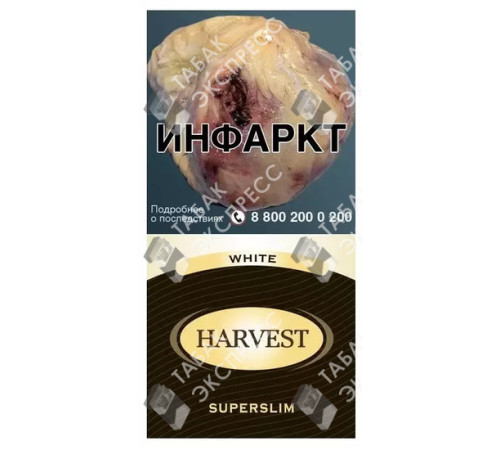 Сигареты Harvest White SuperSlims Сигареты Harvest White SuperSlims