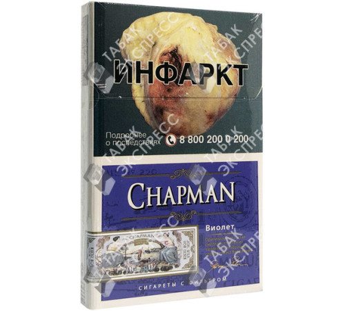 Сигареты Chapman Violet Nano Сигареты Chapman Violet Nano