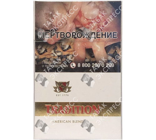 Сигареты Tradition White Сигареты Tradition White