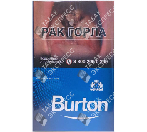 Сигареты Burton Blue Сигареты Burton Blue