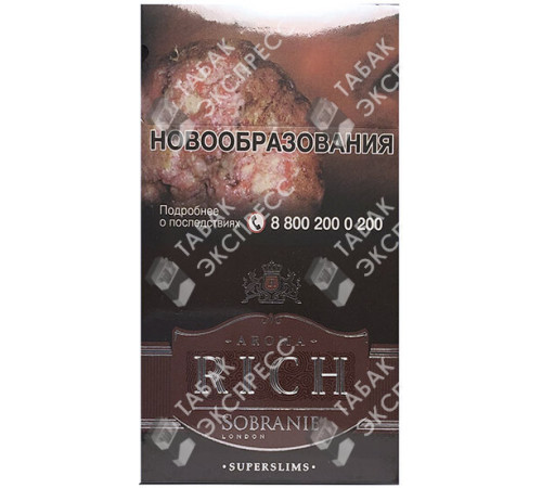 Сигареты Aroma Rich Coffee SuperSlim Coast Сигареты Aroma Rich Coffee SuperSlim Coast