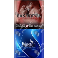 Winston XS Compact 100s Blue