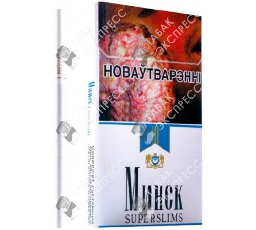 Сигареты Минск 5 Superslims Сигареты Минск 5 Superslims