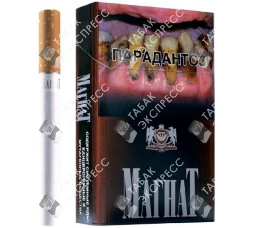 Сигареты Магнат Сигареты Магнат