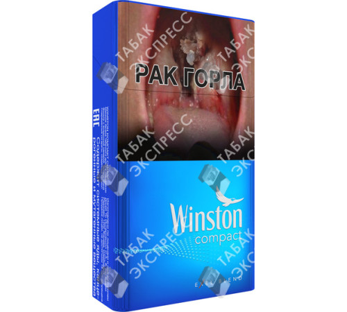 Сигареты Winston Compact Blue Сигареты Winston Compact Blue