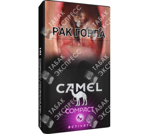 Сигареты Camel Compact Activate Purple Сигареты Camel Compact Activate Purple