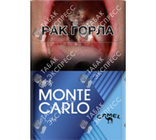 Сигареты Monte Carlo Blue Сигареты Monte Carlo Blue
