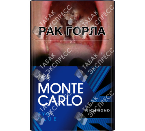 Сигареты Monte Carlo Evo Blue Сигареты Monte Carlo Evo Blue